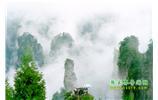 攝影寫生之旅：張家界、天門山、袁家界、鳳凰古城 五日游